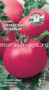 Семена томата "Китайский розовый" 0,1гр /СеДеК/ (10) Цветной пакет - купить в Тамбове