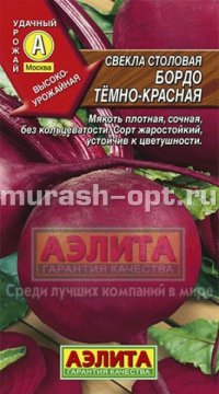 Семена свёклы "Бордо тёмно-красная" 3гр /Аэлита/ (10) Цветной пакет - купить в Тамбове
