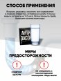 Средство для прочистки труб "Золушка" Антизасор 90гр (24)   - купить в Тамбове