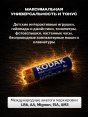 Батарейка "Kodak" Max Super Alkaline AA LR6 бл4 (4/80/400)  - купить в Тамбове