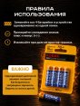 Батарейка "Kodak" Max Super Alkaline AA LR6 бл4 (4/80/400)  - купить в Тамбове