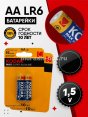 Батарейка "Kodak" Max Super Alkaline AA LR6 бл4 (4/80/400)  - купить в Тамбове