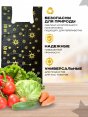 Пакет Майка "Звёзды" 32*60см 30кг 17мкм ПНД (100/1000) /чёрный/  - купить в Тамбове