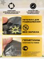 Пакет Майка "Звёзды" 32*60см 30кг 17мкм ПНД (100/1000) /чёрный/  - купить в Тамбове