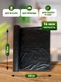 Мешки для мусора "Кенгуру" 60л*20шт 60*70см 14мкм ПНД (75) /чёрные/  - купить в Тамбове