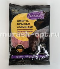 Средства от грызунов "Домовой" тестосырный брикет 200гр /мумифицирующая приманка/ (24) - купить в Тамбове