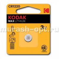 Батарейка "Kodak" Max Lithium CR1220 бл1 (12) - купить в Тамбове