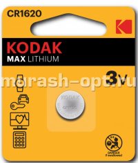 Батарейка "Kodak" Max Lithium CR1620 бл1 (12) - купить в Тамбове