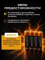 Батарейка "Kodak" Xtralife Alkaline AAA LR03 /4 (4/60/300)  - купить в Тамбове
