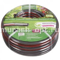 Шланг поливочный "GRANDY" ULTRA армированный 3-х слойный 1/2" 15мм 18атм 20м (1) /всесезонный антиторсионный/ - купить в Тамбове
