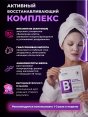 Маска для лица "FAYANKOU" -В- тканевая увлажняющая восстанавливающая с ВИТАМИНОМ В5 (100)  - купить в Тамбове