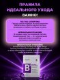 Маска для лица "FAYANKOU" -В- тканевая увлажняющая восстанавливающая с ВИТАМИНОМ В5 (100)  - купить в Тамбове