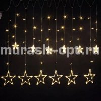 Гирлянда светодиодная комнатная Бахрома Звёзды 15см 10 фигур жёлтая 2,5м*70см (60)  - купить в Тамбове