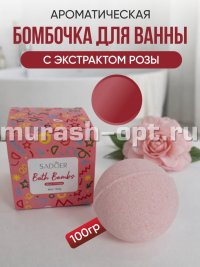 Бомбочка для ванны "SADOER" ароматическая с РОЗОЙ 100гр (12) - купить в Тамбове