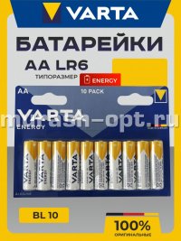 Батарейка "Varta" Energy AA LR6 бл10 (10) - купить в Тамбове