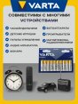 Батарейка "Varta" Energy AA LR6 бл10 (10)  - купить в Тамбове