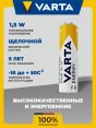 Батарейка "Varta" Energy AA LR6 бл10 (10)  - купить в Тамбове