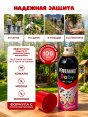 Аэрозоль от комаров "Рефтамид" БЭБИ для детей от 1 года 100мл (15)   - купить в Тамбове