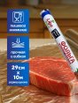 Фольга "Лига Пак" Стандартная для запекания, упаковки и хранения 29см*10м 9мкм (40)  - купить в Тамбове