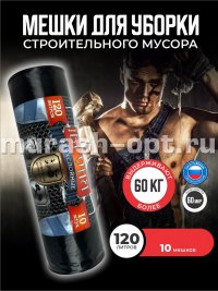 Мешки для мусора "Ромашка" Двухслойные Броня 120л*10шт 72*110см 60мкм ПВД (10) /чёрные/ - купить в Тамбове