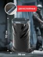 Мешки для мусора "Ромашка" Двухслойные Броня 120л*10шт 72*110см 60мкм ПВД (10) /чёрные/  - купить в Тамбове