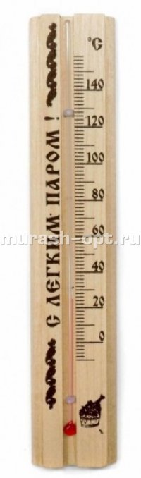 Термометр для бани и сауны 40*170мм (100) Скидка 50% - купить в Тамбове