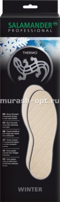 Стельки "Salamander" Thermo шерсть/латекс 38/39 (13) Скидка 50% - купить в Тамбове