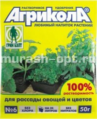 Агрикола №6 50гр (ГБ) (100) для рассады - купить в Тамбове