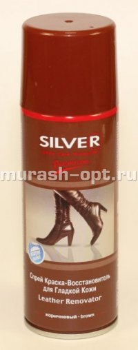 Аэрозоль для кожи "Silver" Premium 200мл коричневый (12) - купить в Тамбове