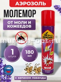 Аэрозоль от моли "Сибиар Молемор" 180мл (24) - купить в Тамбове