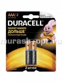 Батарейка "Duracell" AAA LR03 бл2 (2/24/96) - купить в Тамбове