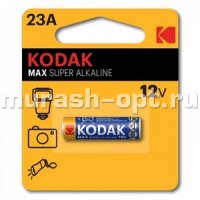 Батарейка "Kodak" Max Super Alkaline 23A бл1 (12) - купить в Тамбове