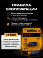 Батарейка "Kodak" Max Super Alkaline 23A бл1 (12)  - купить в Тамбове