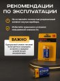 Батарейка "Kodak" Max Super Alkaline 9V 6LR61 бл1 (10) Крона  - купить в Тамбове