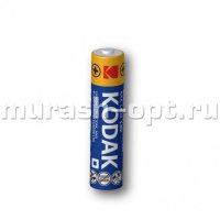 Батарейка "Kodak" Max Super Alkaline AAA LR03 /1 (500) - купить в Тамбове
