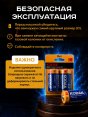 Батарейка "Kodak" Max Super Alkaline D LR20 бл2 (2/20/100)  - купить в Тамбове
