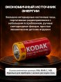 Батарейка "Kodak" Super Heavy Duty Zinc C R14 /2 (2/24/144)  - купить в Тамбове