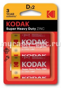 Батарейка "Kodak" Super Heavy Duty Zinc D R20 бл2 (2/24/120) - купить в Тамбове