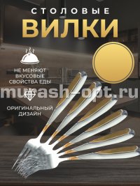 Вилка столовая комбинированная (6/600) - купить в Тамбове