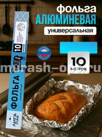 Фольга "Лига Пак" универсальная 29см*10м 11мкм (24) - купить в Тамбове