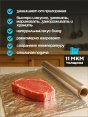 Фольга "Лига Пак" универсальная 29см*10м 11мкм (24)  - купить в Тамбове