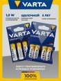 Батарейка "Varta" Energy AA LR6 бл4 (4/80)  - купить в Тамбове