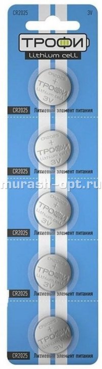 Батарейка "Трофи" Litium 2016 бл5 (5/100) - купить в Тамбове