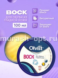 Воск для обуви "Olvist" 100мл бесцветный (12) - купить в Тамбове