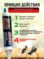 Гель от муравьёв "Дохс" 30гр (48)  - купить в Тамбове