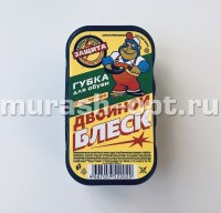 Губка для обуви "Двойной блеск" стандарт бесцветная (10/100) - купить в Тамбове
