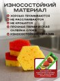 Губки для посуды "Кухончик" Суперкласс 3шт 90*80*30мм  (50) /жёлтые/  - купить в Тамбове