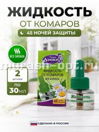 Жидкость от комаров "Домовой" Био Family 45 ночей без запаха (50) - купить в Тамбове
