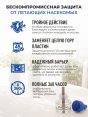 Жидкость от комаров "Домовой" Тройной Удар 45 ночей без запаха (50)  - купить в Тамбове