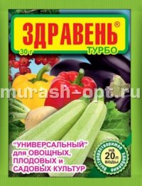 Здравень Турбо 30гр универсальный (ВХ) (150) - купить в Тамбове